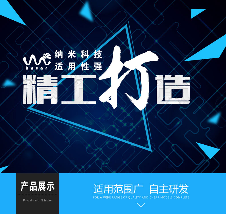 产品